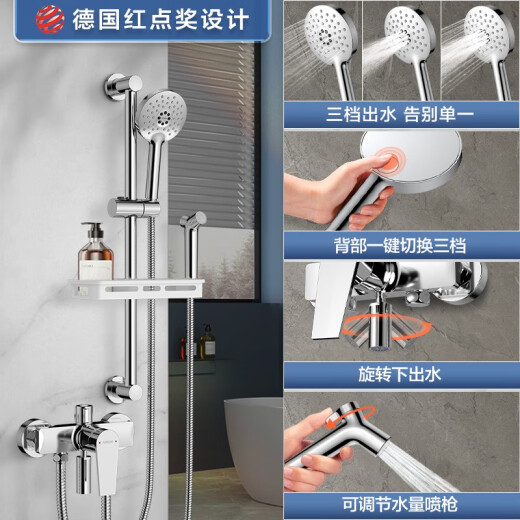 ARROW fine copper faucet shower set handheld shower pressurized bathroom mixing valve simple shower with lifting red dot award simple spray gun shower plating