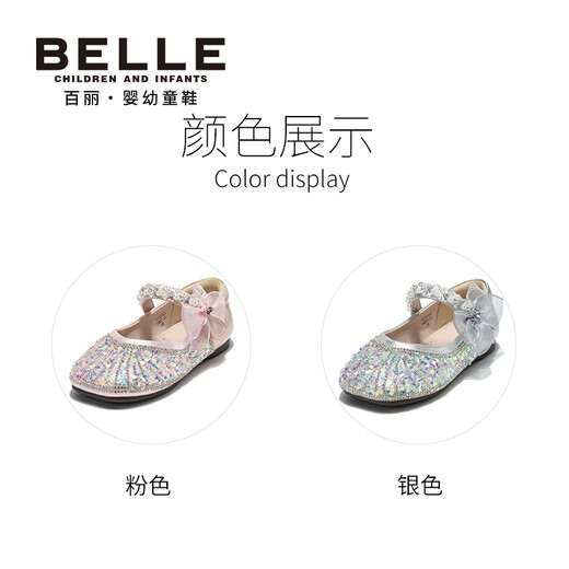 Belle Children's Shoes 26 Spring New Products Girls Crystal Bow Shoes Princess Shoes Female Baby Performance Shoes Baby Children's Leather Shoes Pink 31 Suitable for feet about 18.8-19.4cm long