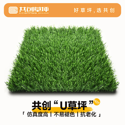 Co-Create Lawn Artificial Turf Courtyard Kindergarten Golf Simulated Turf Garden Gym School Rooftop Fake Lawn Villa U Lawn 30MM50 flat price, width 2m*length 25m whole roll price