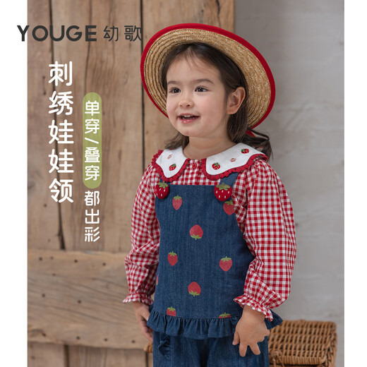 YOUGE (YOUGE) cute strawberry embroidered doll collar shirt, denim vest, two-piece children's suit for small and middle-aged children, white shirt 100 cm