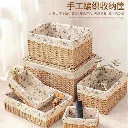 Hakkai Bird Rattan Storage Basket Desktop Storage Box Remote Control Coffee Table Snack Box Organizing Basket Storage Basket Miscellaneous Woven Basket