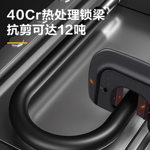 Deli combination lock glass door lock shear-resistant U-shaped lock office shop padlock shear-resistant anti-pry lock black model