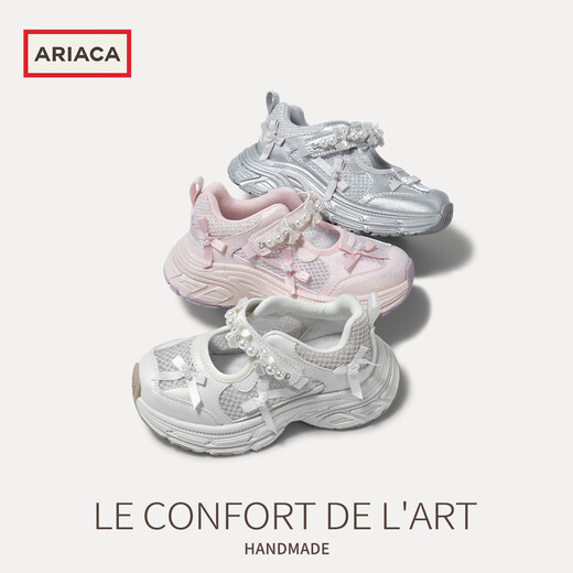 AriacaARIACA Girls' Sports Shoes 2026 Spring New Mesh Breathable Soft Sole Children's Outdoor Dad Shoes White 26 Inner Length 16.8/Suitable for Foot Length 15.8-16.4
