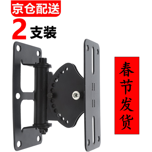 Aiyuan Professional Speaker Bracket KTV Stage Card Package Wall Mount Surround Sound Bracket Home Conference Room Ceiling Hanger SP-75 Vertical Style (2 Pack)