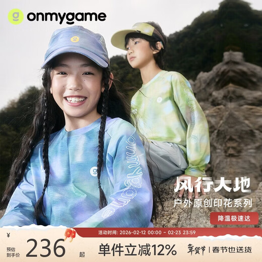 Onmygame children's long-sleeved T-shirt for boys and girls quick-drying sunscreen 3A antibacterial bottoming shirt navy 170