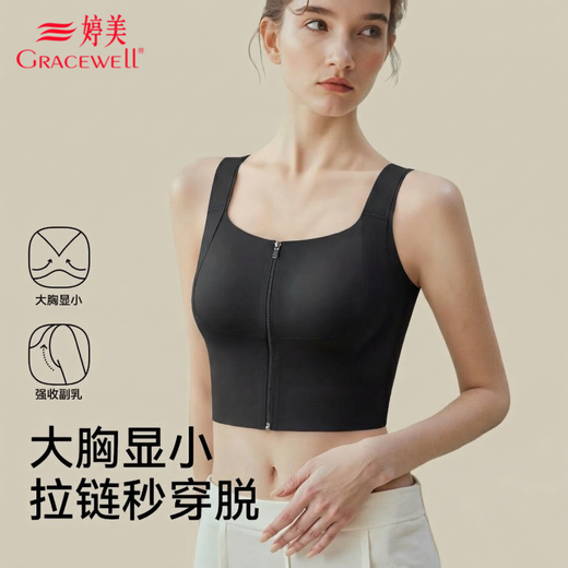 Tingmei sports bra for women with big breasts and small waist, front zipper vest style push-up yoga running shock-proof bra, high-end black XL recommended weight 120-135Jin Jin is equal to 0.5kg