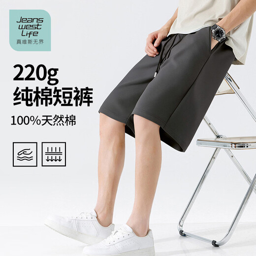 JEANSWEST LIFEJEANSWEST Unbounded Cotton Men's Shorts Summer Thin Style Five-Fifth Pants Loose Casual Versatile Fashion Mid-Pants B