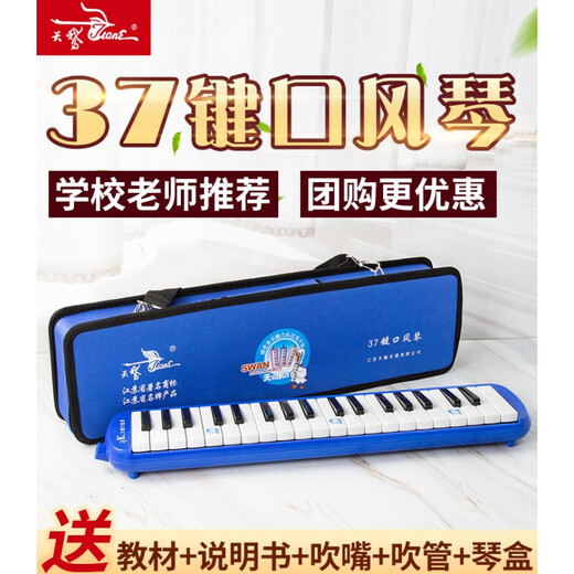 37-Key-Schüler nutzen Mundharmonika für Kinder, um für Erwachsene Mundharmonika zu spielen. Customized Performance-Anweisungen 37-Key-Orgel [Pink] + Tastaturaufkleber