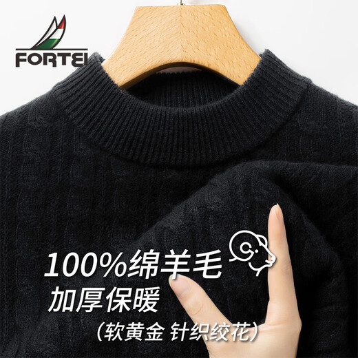 Rich 100% pure sheep wool 420G thickened warm sweater winter men's velvet thick cable-knit round neck men's wool sweater