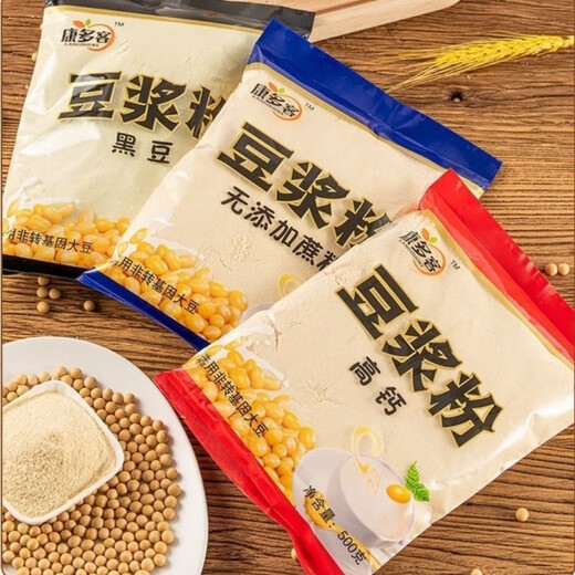 Shifangyi Breakfast Instant Soy Milk Powder Brewed Black Soy Milk Powder Breakfast Shop Original Flavor 500g Big Bag Instant Meal Replacement Commercial Wholesale Classic Original Flavor No Sucrose Slightly Sweet 500gX5 Bags