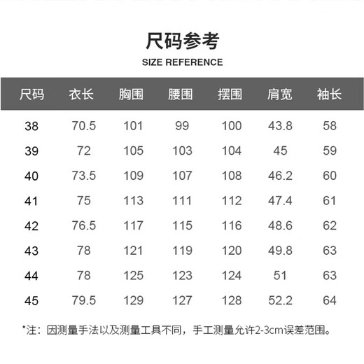 Velvet thickened warm shirt for young and middle-aged men's business casual striped shirt, no ironing and anti-wrinkle MZ-2408 40 Recommended 120-135 Jin Jin equals 0.5 kg