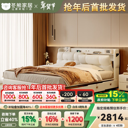 Dongxiong Light Luxury Leather Bed Modern Simple Multifunctional Master Bedroom Double Bed with Drawer Storage Bedroom Soft Leather Bed Imported Cowhide/Encrypted Silent Rib Frame 1800mm*2000mm Electric Translation Storage Structure