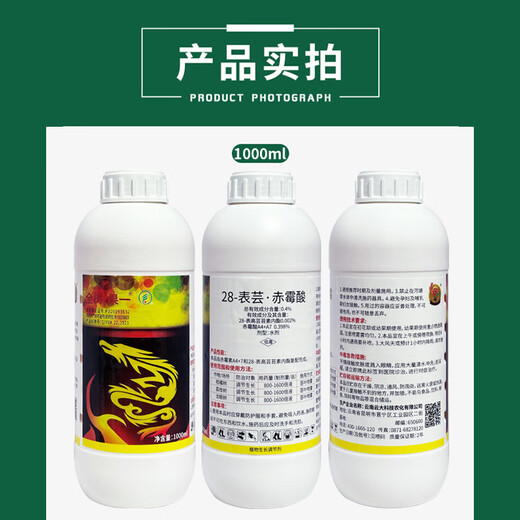 Yun Daquan Tree Fruit-Brassinoids Gibberellic Acid Cucumber Flower Topping Preserves Flowers and Fruits to Increase Yield Plant Growth Regulator 1000ml