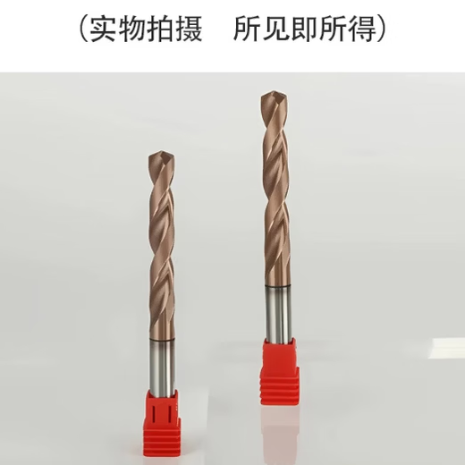 CLCEY60 degree tungsten steel drill bit for aluminum copper and iron special imported machining center tungsten steel twist drill carbide drill bit solid alloy drill bit 100 diameter 6.7 150 long