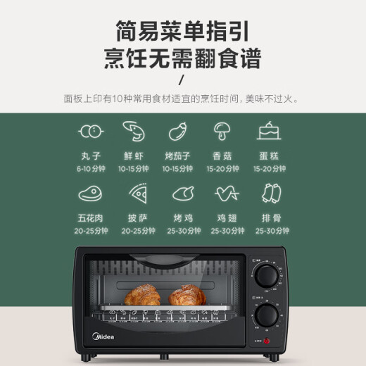 Midea household multifunctional mini oven 10 liters household capacity T1-108B [Warehouse 2]