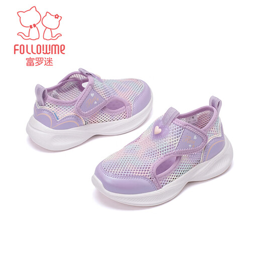 Fuluo Mi children's sports mesh shoes autumn breathable mesh shoes for boys and girls casual shoes beach shoes running shoes students purple 28