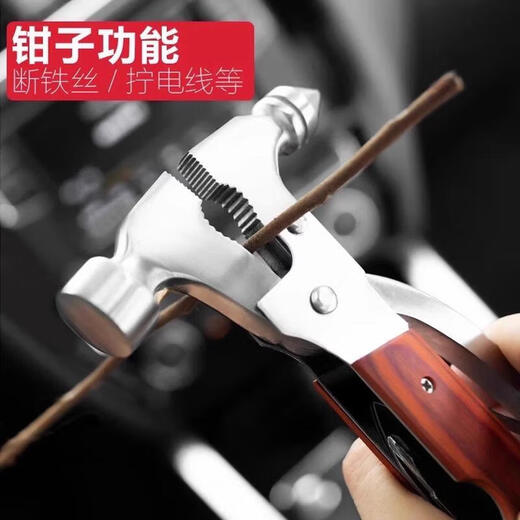 RSRDDY German brand car safety hammer multifunctional glass window breaker for car in-car window breaking safety hammer escape claw type safety hammer