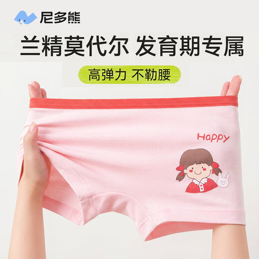 Nido Bear 5A Antibacterial Children's Underwear Girls Modal Boxer Shorts Little Girls Medium and Large Children's Boxer Briefs Without PP