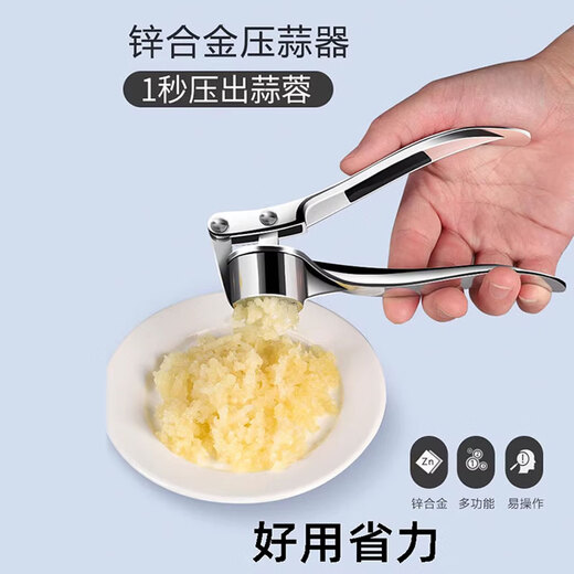 Xiangxiang garlic masher, manual garlic pounder, household garlic peeler, garlic paste clamp, garlic peeling garlic press, garlic press. 2* large garlic press + garlic peeler