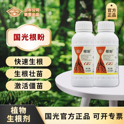 Guoguang Root Promoting Rapid Rooting Liquid Powder Seedlings Flower Cuttings Transplanting Indocynaphthyl Acetic Acid Guoguang Genpan 200ml*1 Bottle