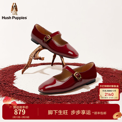 Hush Puppies Mary Jane women's shoes 2026 new fashion square toe low heel shallow mouth single shoes French light shiny cowhide shoes mellow wine red 35