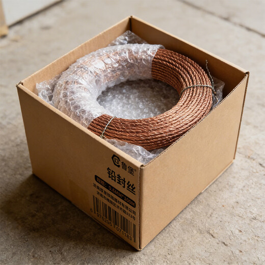 Lubao lead sealing wire 0.6mm*100m roll