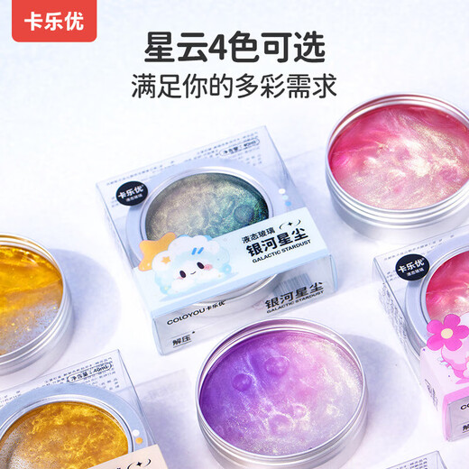 
Coloyou Rose Nebula Liquid Glass Silicone Fake Water Slime Foaming Glue Elf Fake Water Non-toxic Uncompression Toy DIY Non-Newtonian Fluid