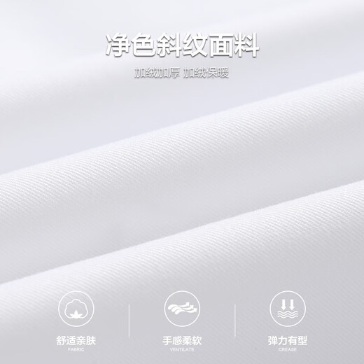 
Shanshan (FIRS) plus velvet warm long-sleeved shirt for men's coral velvet autumn new solid color thickened business shirt 673 white 41