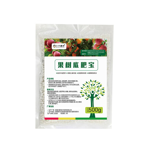 The gospel of eight old men and lazy people is a one-time spread of nutrients and slow-release nutrients. It provides a stable supply throughout the year, saves worry and is efficient, promotes strong roots and strong trees, and ensures a good harvest. 1000g of bottom-protected fertilizer for fruit trees, 1 bag.