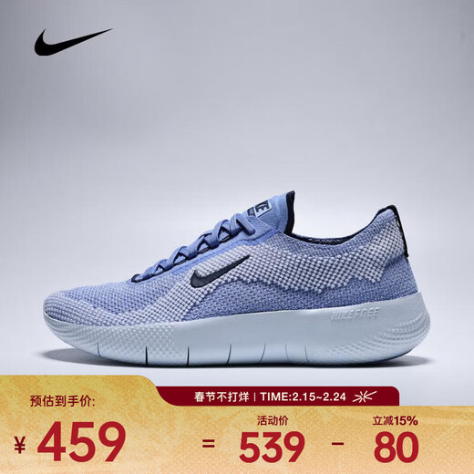 Nike Free 2025 men's shoes are cushioned, comfortable, versatile, wear-resistant, low-cut, breathable and lightweight, classic replica outdoor training shoes HF1078-404 43
