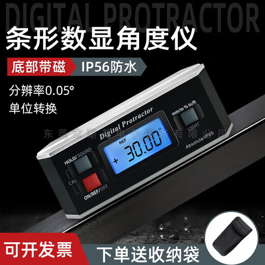 Digital angle meter, electronic inclinometer, high-precision angle ruler, magnetic angle meter, large screen waterproof angle DL1903 large screen angle meter