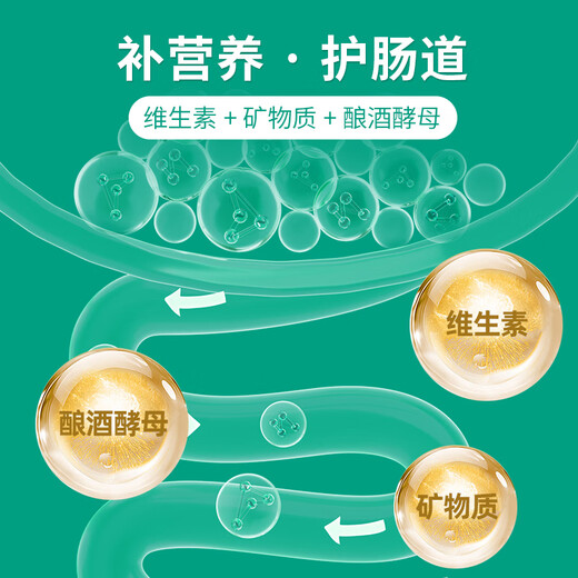 HVSEN BIOTECH Meanjie 1kg sow special mold removal agent biological mold removal net veterinary multidimensional feed additive Myante Meanjie 10 packs * 1000g