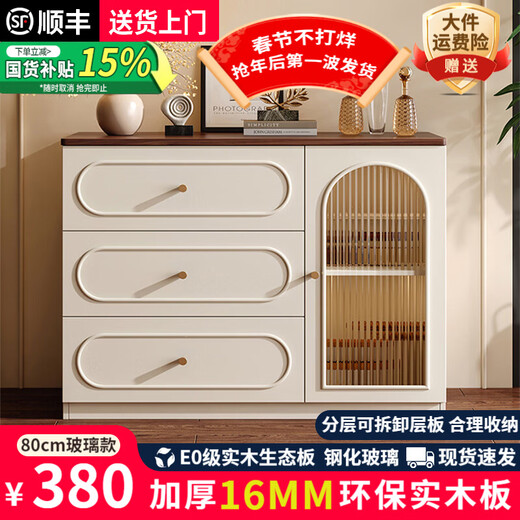 Qingqiu Qianmo solid wood sideboard against the wall integrated storage cabinet 2025 new tea cabinet small apartment living room storage storage cabinet glass model 80CM single door with three drawers walnut color desktop