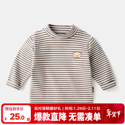 Dudujia Versatile Stripes Baby Bottoming Shirt Winter Clothes Boys Warm Style Long Sleeve T-shirt Girls Turtleneck Top Trendy Gray and White Stripes 90