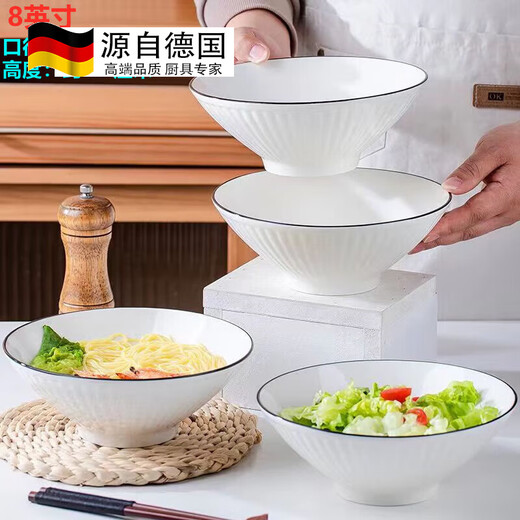 Tuojin German quality Jingdezhen craft ramen bowl household large bowl instant noodle bowl soup bowl bamboo hat bowl ceramic salad bowl Jingdezhen 8-inch bamboo hat bowl 4 pieces