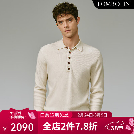 Dongbolini autumn and winter new men's shirt collar cardigan lazy casual pullover sweater off-white regular S 48