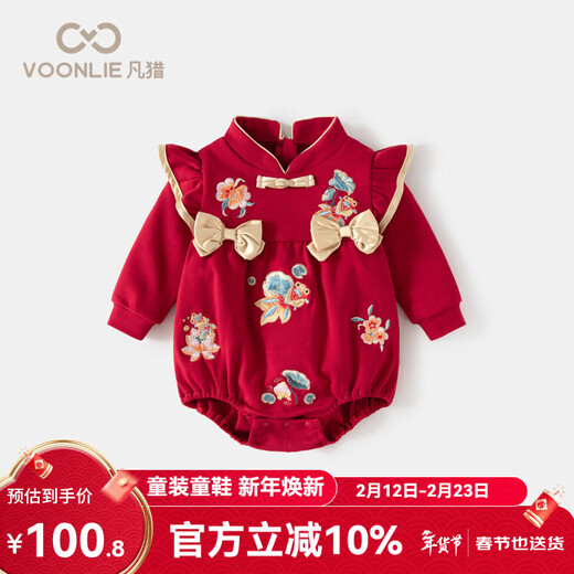 Fanlie VOONLIE baby spring clothes newborn clothes baby girl Chinese style jumpsuit full moon 100 days one year old dress bag fart clothes spring and autumn red 66cm