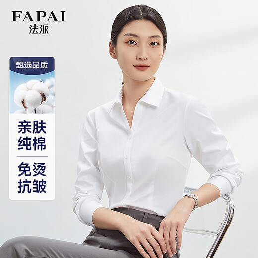 French style no-iron anti-wrinkle four-season V-neck shirt women's long-sleeved shirt skin-friendly pure cotton shirt white 42