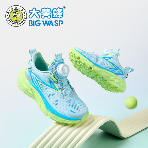 BIG WASP BIG WASP children's shoes children's campus training running shoes for boys and girls summer new mesh breathable large size sports shoes aqua green 33