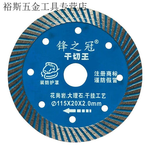Sailoto stone saw blade marble granite stone dry cutting angle grinder diamond cutting blade 13 pieces packed with 6 points and 4 pieces