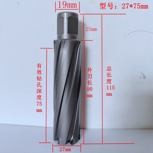 YWZR alloy steel TCT hollow drill bit magnetic drill steel plate hole tool 13-100mm 27*75mm