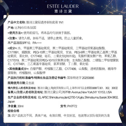 Estee Lauder DW long-lasting makeup foundation 72#1N1 neutral white 30ml oil control concealer cosmetics birthday and New Year gift