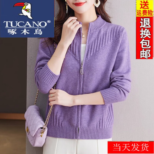 Woodpecker (TUCANO) 2025 cardigan new style knitted women's autumn and winter zipper half turtleneck knitted cardigan loose solid color sweater jacket thick Mi Xing L 100-110Jin Jin is equal to 0.5 kg wear