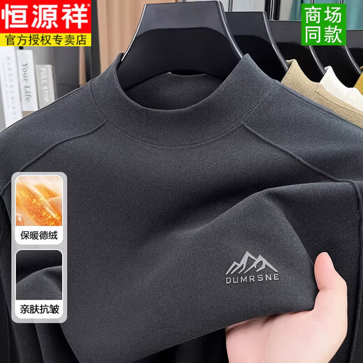 Hengyuanxiang double-sided German velvet bottoming shirt for men 2026 new autumn and winter half turtleneck long-sleeved T-shirt with thermal underwear for men 2512 coffee gold 4XL recommended 180-200Jin Jin equals 0.5 kg