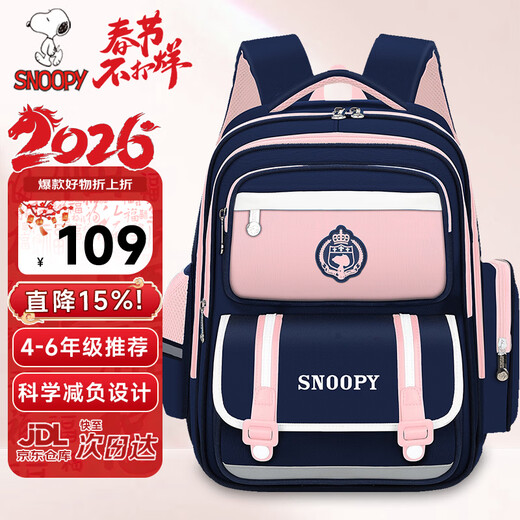 Snoopy (SNOOPY) schoolbag for primary school students, British large-capacity backpack for girls and children in grades 2-6, large pink size