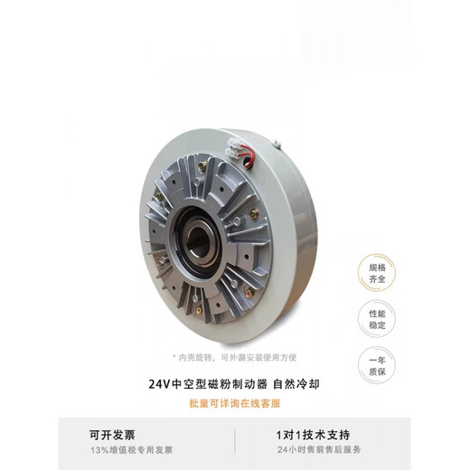 HPB Hollow Shaft Magnetic Powder Brake Tension Controller Magnetic Powder Brake Hollow Type Magnetic Powder Brake HPB-100