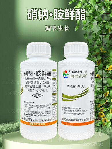 Hairun Qingjin Sodium Nitrophenate 3 Tomato Growth Regulator Plant Growth Regulator 100ml (10g*10 bags)