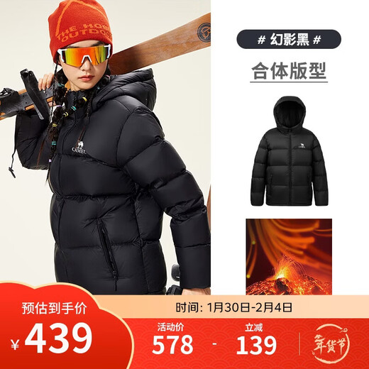 Camel Volcano Down Jacket Water-Repellent White Duck Down Winter Men's and Women's Thickened Outdoor Winter Protection M13CR07089H