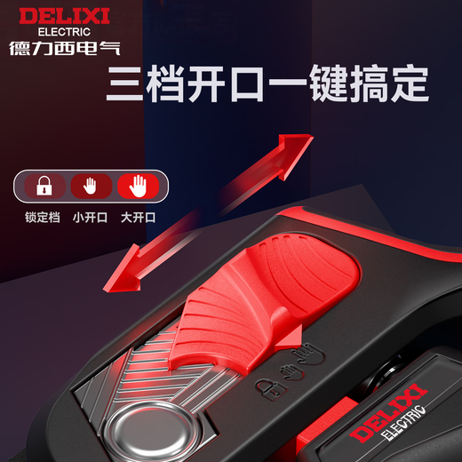 Delixi-Gartenschere zum Schneiden von Zweigen, Beschneiden von Obstbäumen, Astschere, spezielle Werkzeuge zum Beschneiden von Blumen