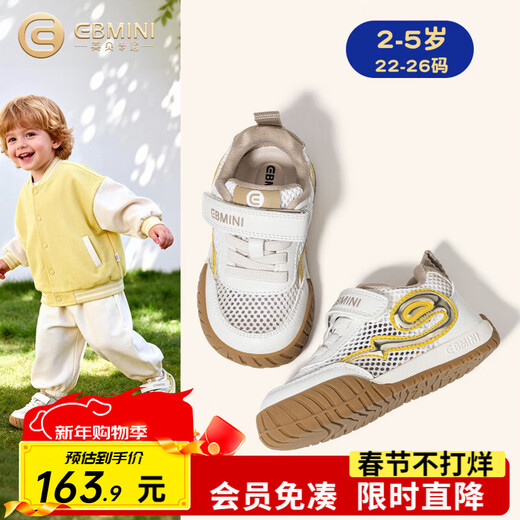 Inbemini Children's Toddler Shoes 2026 Spring New Fashionable Wide Last Boys' Shoes with Velcro Girls' Shoes Mocha Yellow 22 Inner Length 14.0CM Suitable for Foot Length Around 13.3CM
